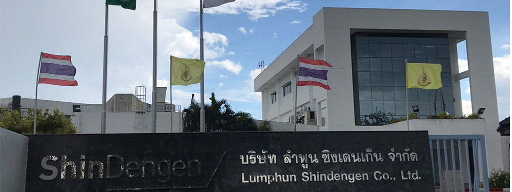 Lumphun Shindengen